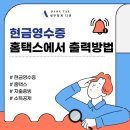 다온통상