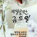 금토끼