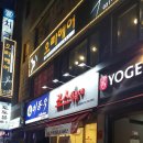 산본시장사거리(금정역쪽) 이미지