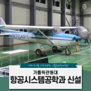 가톨릭관동대학교 경영행정대학원 이미지