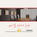 납부필증유형 이미지