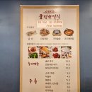 풍성한집 이미지