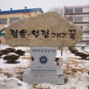 머릿돌 이미지