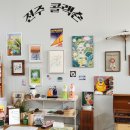올모스트 올웨이즈