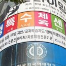 정특수체육센터 이미지