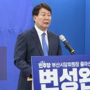 부 산 스포츠동아