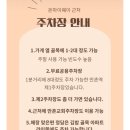 대구 수성구 프렌치토스트 카페 온마이웨이