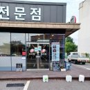 여래 | 금산 맛집 추천, 현지인이 추천한 로컬 맛집 여래향 다녀온 후기!