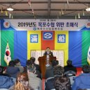 목포수산업협동조합 이미지
