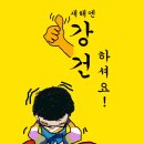 코웨이무지개