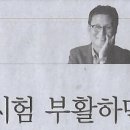 서울대학교 법학전문대학원 이미지