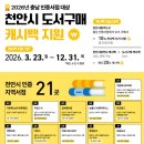 천안서점 미디어투데이