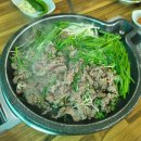 송림흑염소
