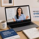 신사-214 | 신사 영어회화 │ │영어공부 루틴 잡기 좋았던 투멘토 잉글리쉬 신사점 후기
