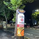 을지로 국물떡볶이 이미지