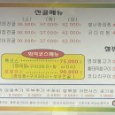 별난코다리맛집 이미지