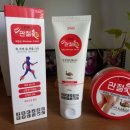 굿헬스팜 | 웰빙헬스 관절애 끈적임없는 관절 마사지크림