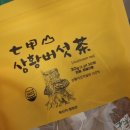 송동농장 이미지