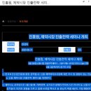 러시아 카자흐 등 신흥 제약시장 진출전략 세미나 8일 온라인으로 이미지