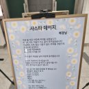 (시니어)스마트폰 나만의 동영상 이미지