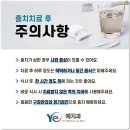 진주예치과의원 이미지