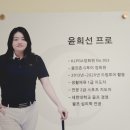 루나 골프 스튜디오 이미지