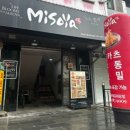 미소야하당점
