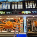 게포차김앤김 네이버블로그