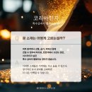 나은특수금속 이미지