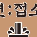 면접소 이미지
