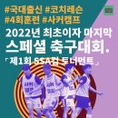 캠프트라이브 이미지