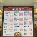 하마상사 이미지