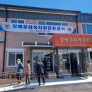 (주)삼배 이미지