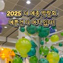 더메종 이미지