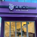 달롱도르요거트아이스크림대구수성점