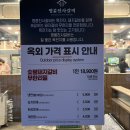 명륜진사갈비 구리인창점 | 구리 고기무한리필추천 “명륜진사갈비 구리인창점”