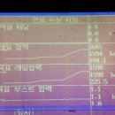 바른자동차정비 이미지