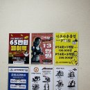 업프로짐 | 독산동 헬스장 시설 좋은 업프로짐 구디점 PT 후기