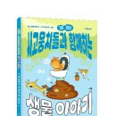 멍멍스푼 이미지