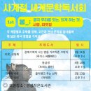 고전작은도서관 이미지