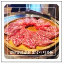 3947 | 일산맛집 추천 호낙가 더가든 일산가족모임으로 찜