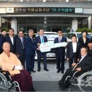 경주시교통약자이동지원센터 이미지