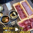 혜성목장식육식당