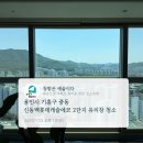 롯데캐슬2단지아파트 경로당 | 용인 기흥 신동백롯데캐슬에코 2단지 39평 아파트 유리창 청소 후기 (입면분할 창은 왜 청소가 더...