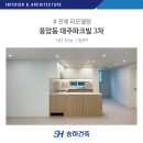 세븐일레븐 광주풍암대주점 | 풍암동 대주파크빌 3차 화이트&amp;우드 인테리어