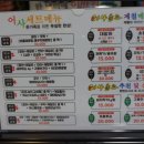 어사출또두정점