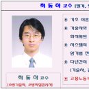 미동소방학원