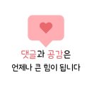 현관조명 셀프교체 후기! 3인치 LED 다운라이트 교체 10분이면 끝