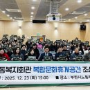 노동복지회관 이미지