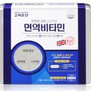 고려홍삼면역 이미지